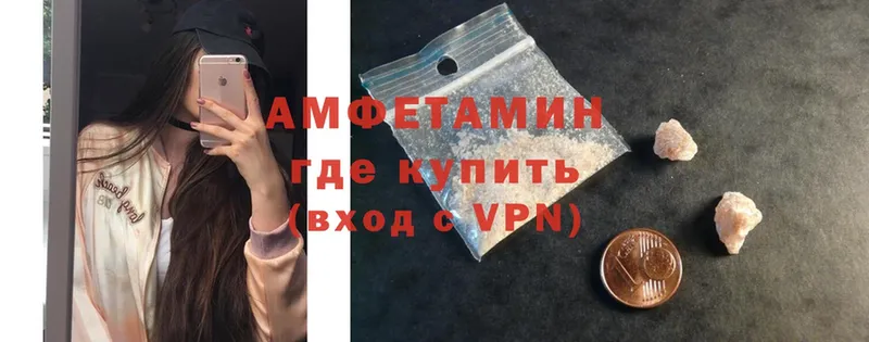 как найти   Киров  АМФЕТАМИН Premium 