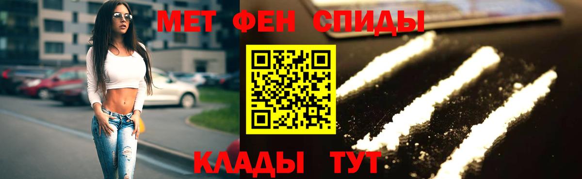 Киров  АМФЕТАМИН VHQ  Амфетамин  Вход с VPN 