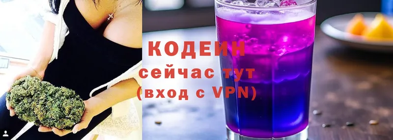 blacksprut как зайти  Киров  Codein напиток Lean (лин)  где купить наркоту 