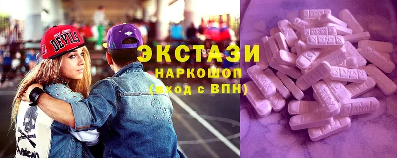 Ecstasy 300 mg  купить наркоту  Киров 