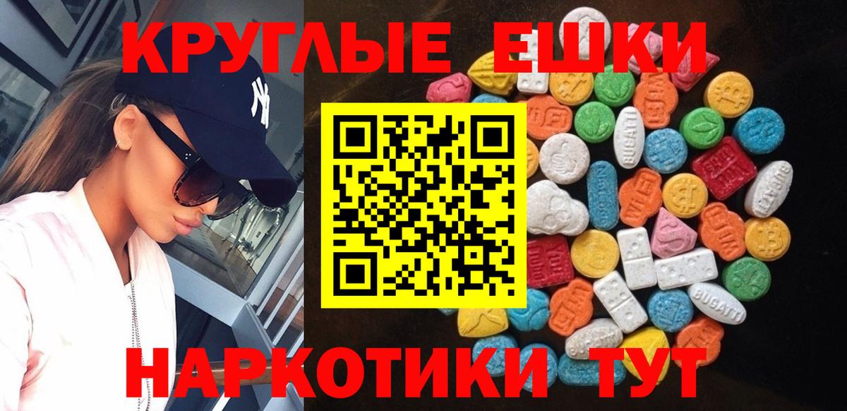 А ПВП  Марихуана  MDMA  Киров  Мефедрон  Вход с VPN  Гашиш  Кокаин  Гарик  Мяу-Мяу  Ешки 