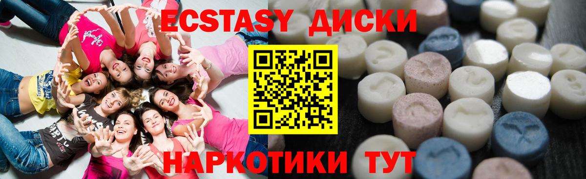 Ecstasy Punisher Киров