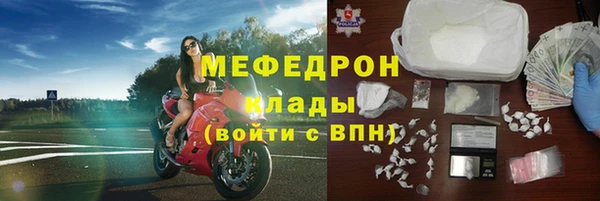 мефедрон Верхнеуральск