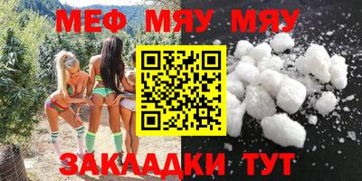 гашишное масло Балахна