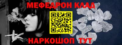 кокс Балашиха