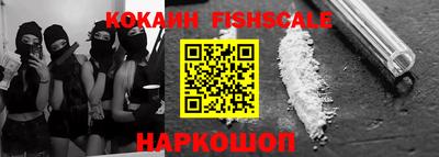 кокс Балашиха