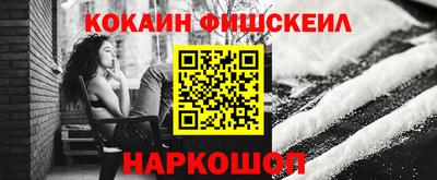 гашишное масло Балахна