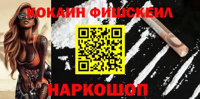амфетамин Балаково
