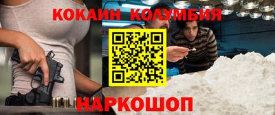кокс Балашиха