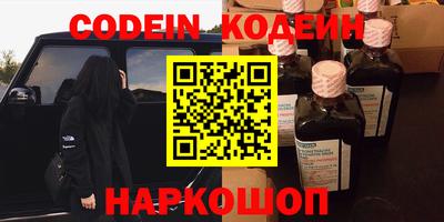 кокс Балашиха