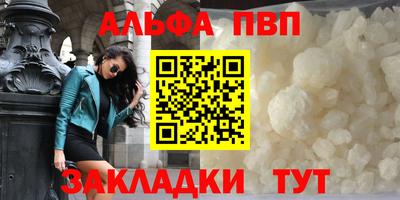 соль ск Азнакаево
