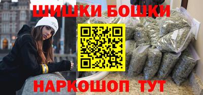 гашишное масло Балахна