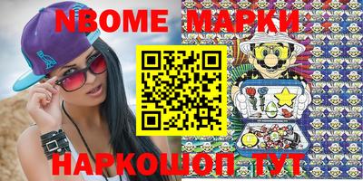 амфетамин Балаково
