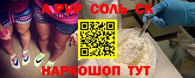 кокс Балашиха