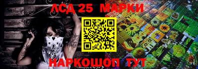 гашишное масло Балахна