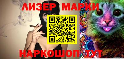 амфетамин Балаково