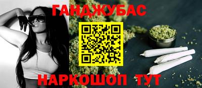 амфетамин Балаково