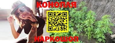гашишное масло Балахна