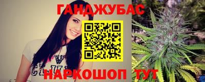 кокс Балашиха