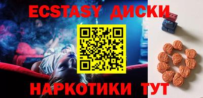 кокс Балашиха