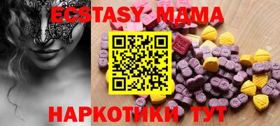 кокс Балашиха
