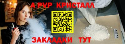 кокс Балашиха