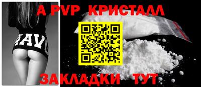 амфетамин Балаково