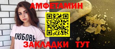 гашишное масло Балахна