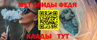 прущая мука Абакан