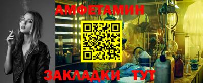 кокс Балашиха