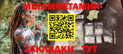 кокс Балашиха