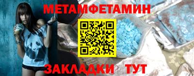 амфетамин Балаково