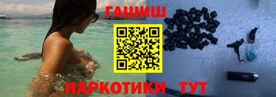 амфетамин Балаково
