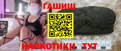 гашишное масло Балахна