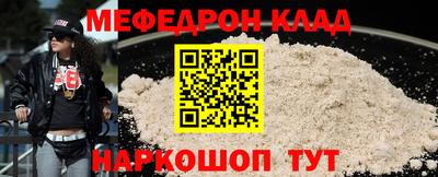 амфетамин Балаково