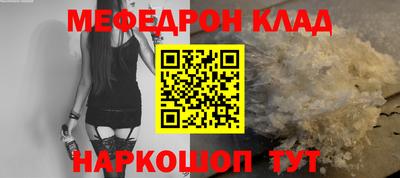 амфетамин Балаково