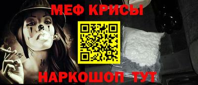 амфетамин Балаково