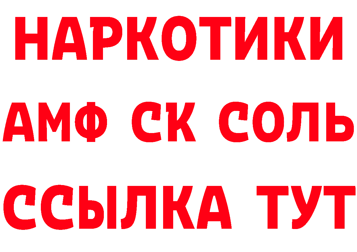 Альфа ПВП СК КРИС tor площадка кракен Киров