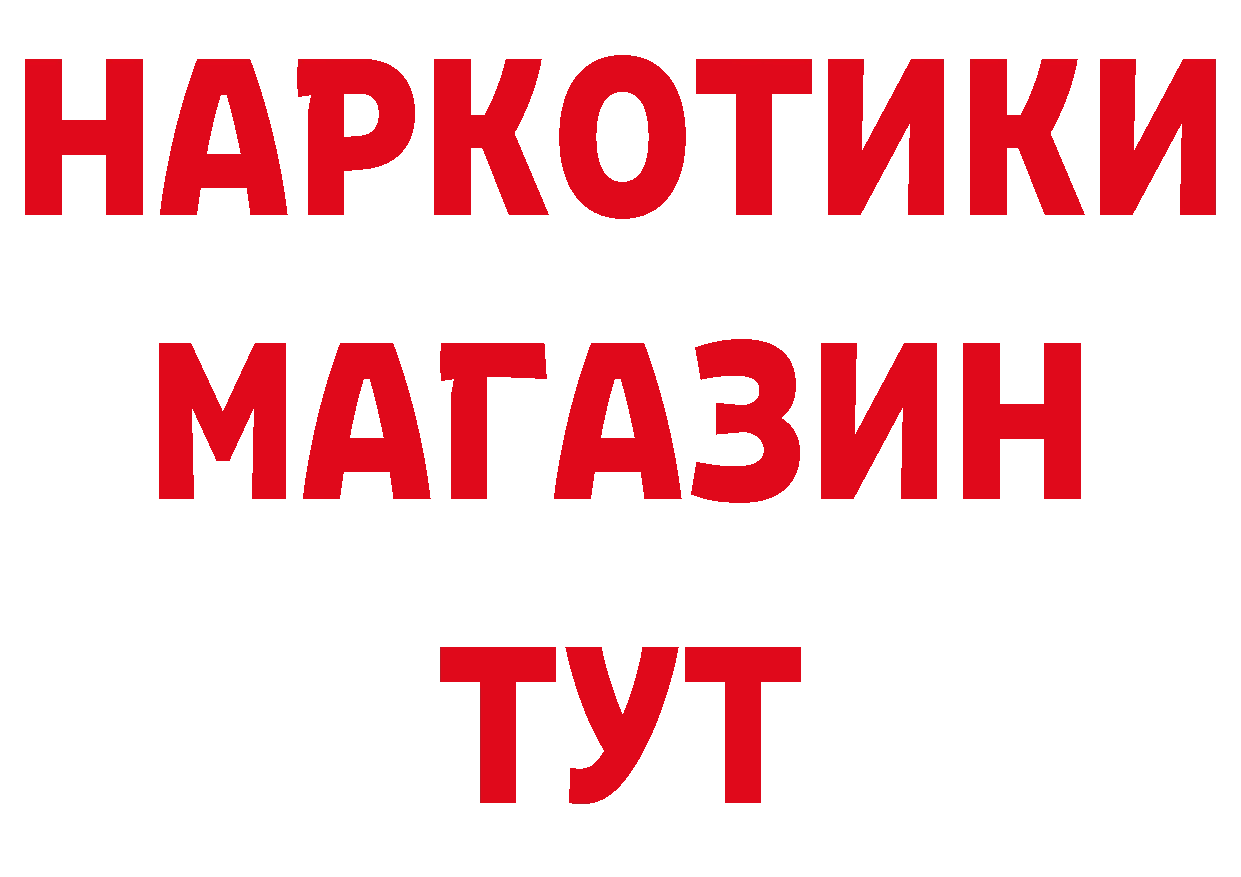 Кетамин VHQ рабочий сайт это блэк спрут Киров