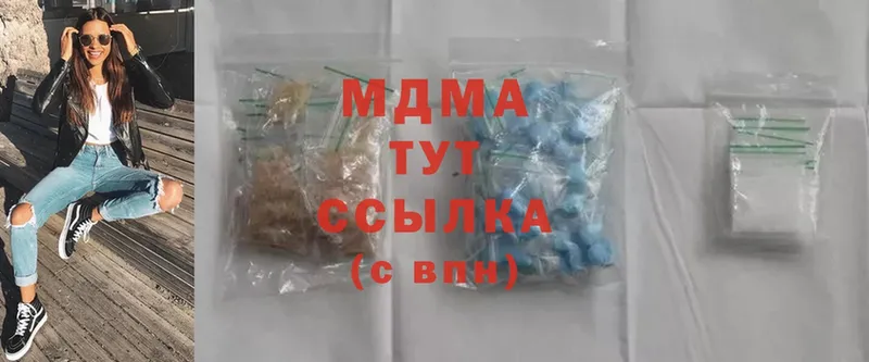 где найти   Киров  MDMA Molly 