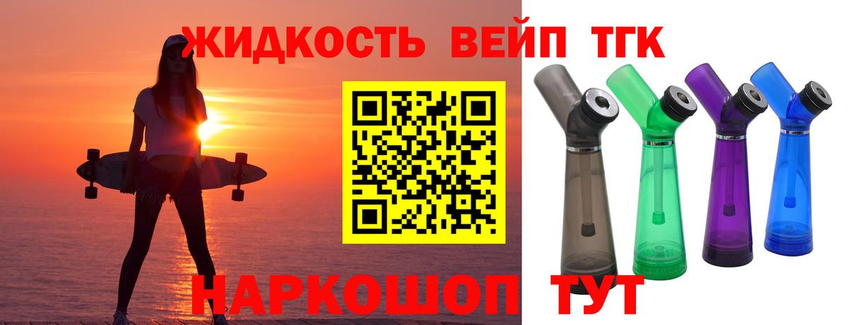 Alpha PVP Киров